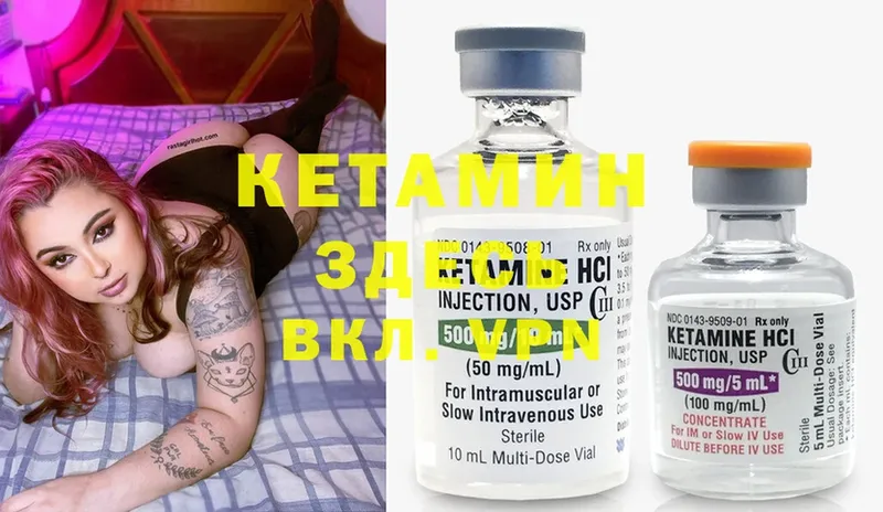 МЕГА рабочий сайт  Тара  КЕТАМИН ketamine 