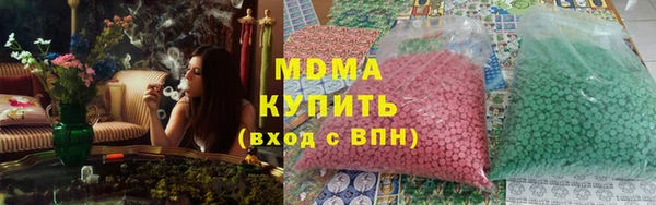 круглые Белокуриха