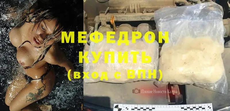 купить наркоту  Тара  МЕФ mephedrone 